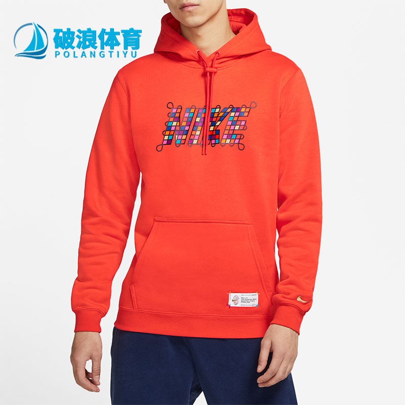 耐克男子加绒套头足球连帽卫衣