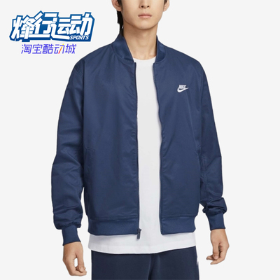 Nike/耐克正品2025男士宽松梭织运动休闲拉链户外外套DM6822-410