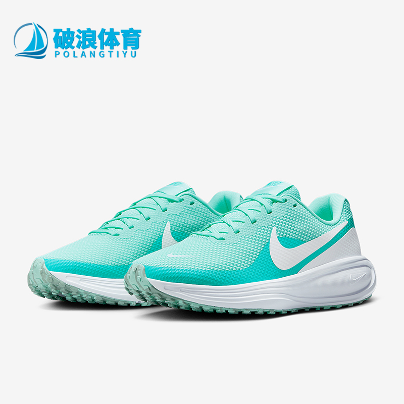 Nike/耐克正品Revolution 8女士缓震网眼公路跑步鞋HJ8485-300