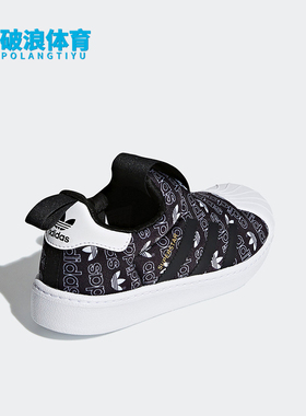 Adidas/阿迪达斯正品三叶草小童休闲运动一脚蹬板鞋B75608