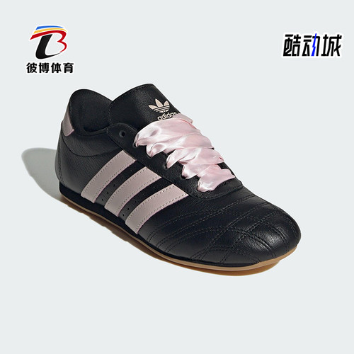 Adidas/阿迪达斯正品三叶草女士经典薄底透气休闲运动鞋JS1615