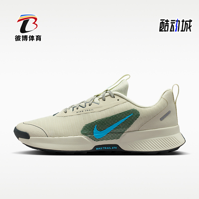 Nike/耐克正品Juniper Trail 3男士经典越野运动跑步鞋FQ0904-007