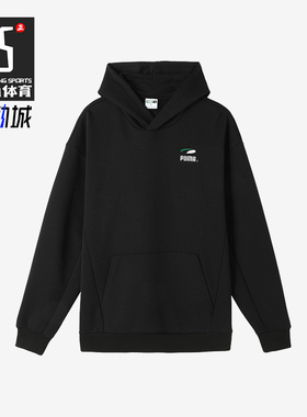 Puma/彪马正品PUMAS Hoody男士运动口袋休闲保暖刺绣连帽卫衣