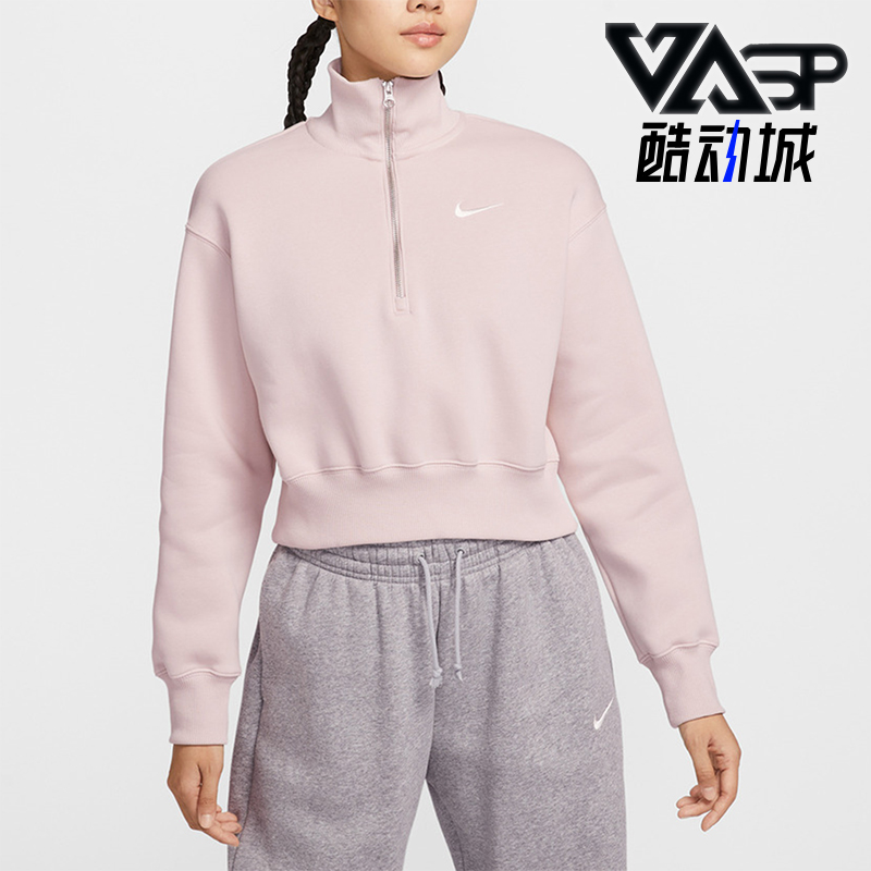 Nike/耐克正品2025女士休闲立领半拉链加绒卫衣套头衫DQ5768-667