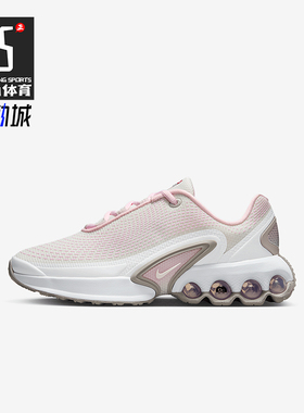 Nike/耐克正品Air Max Dn儿童缓震气垫经典运动跑步鞋IB4434-663