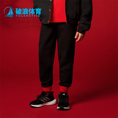 Adidas/阿迪达斯儿童运动长裤