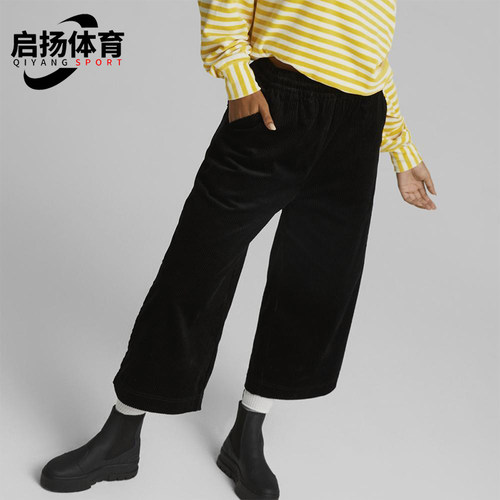 Puma/彪马正品2025春季女士宽松休闲灯芯绒经典运动长裤535748-01