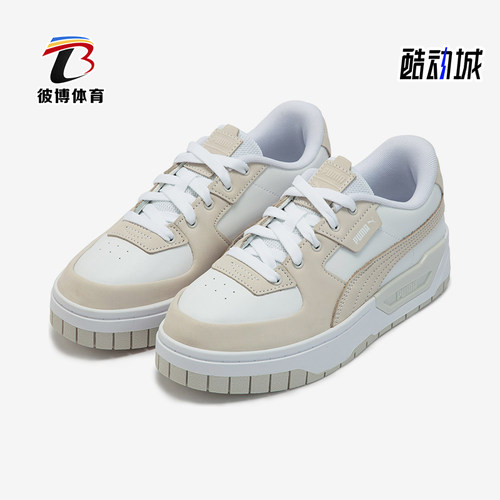 彪马女士运动时尚耐磨休闲板鞋