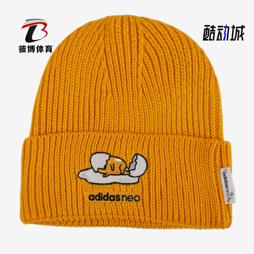 阿迪达斯休闲舒适男子运动帽正品