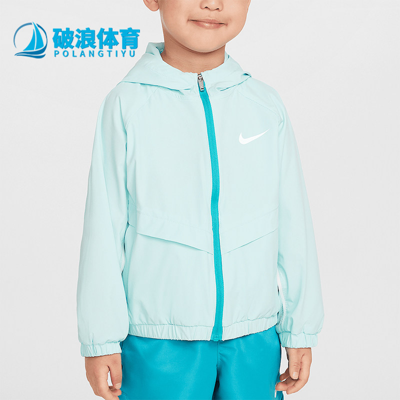 Nike/耐克正品2025婴童休闲凉感梭织夹克防晒衣外套II2506-474,童装/婴儿装/亲子装,普通外套,淘宝优惠券,粉丝福利购,淘宝优惠卷