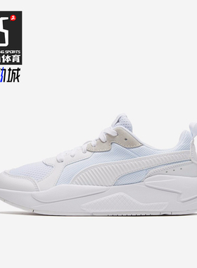 Puma/彪马正品X-Ray男女网面透气耐磨经典运动休闲鞋372602-02