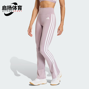 Adidas 春秋女士高腰紧身经典 运动健身喇叭裤 KC7869 阿迪达斯正品