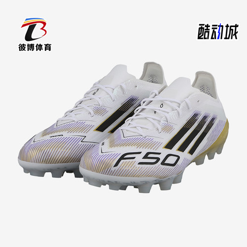 Adidas/阿迪达斯正品F50Elite2G/3GAG新款男经典贴合足球鞋JR1693