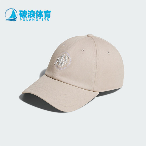 阿迪达斯男女同款运动棒球帽