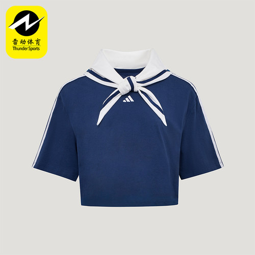 Adidas/阿迪达斯正品夏季款女士宽松短款休闲短袖T恤KY7755