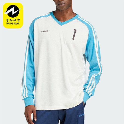 Adidas/阿迪达斯正品三叶草男士V领户外经典宽松运动长袖JC8374
