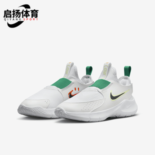 耐克正品 HF5745 Flex GS女子儿童公路跑步鞋 101 Runner3 Nike