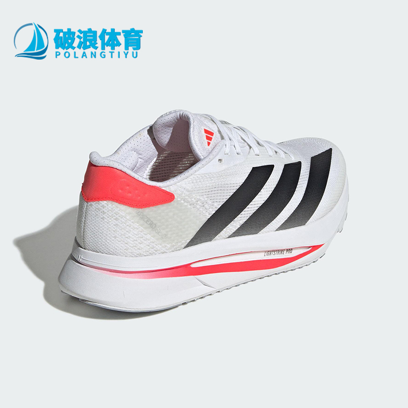 Adidas/阿迪达斯正品2025秋季款女士低帮运动减震跑步鞋JI2990