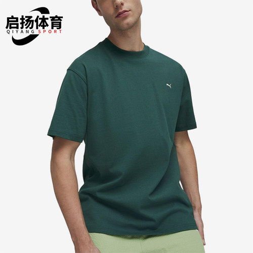 Puma/彪马正品MMQ纯色圆领套头男绿色休闲经典短袖T恤624009-43