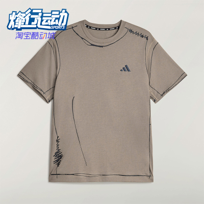 Adidas/阿迪达斯正品夏季男女轻质跑步运动简约柔软短袖T恤KQ7839