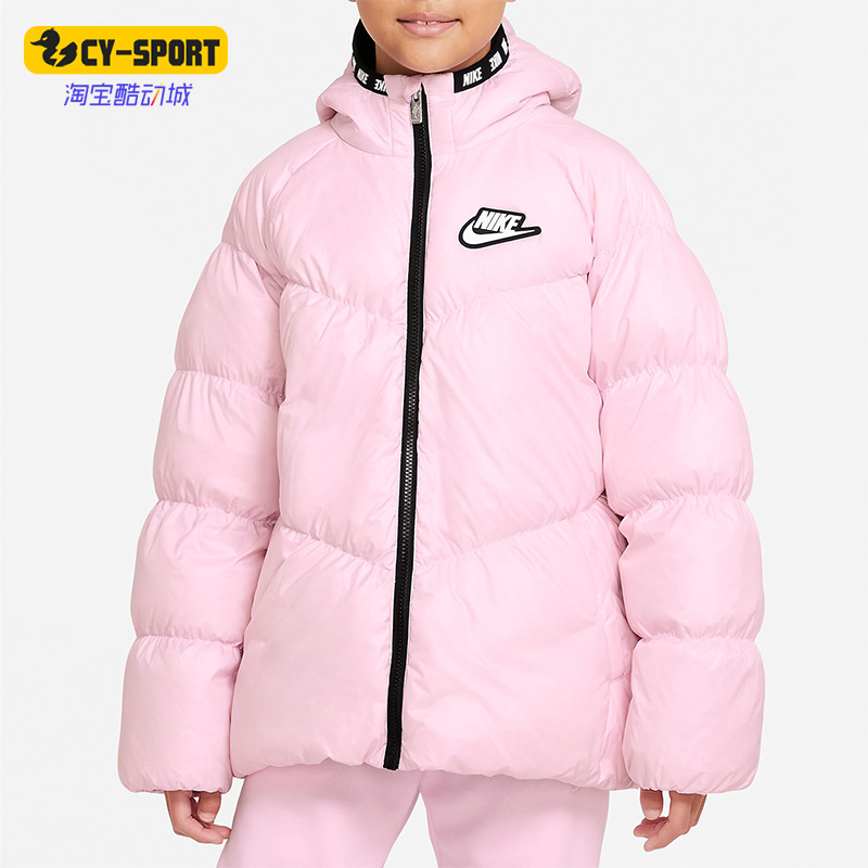 Nike/耐克正品时尚新款冬季大童休闲保暖防风羽绒服 DO5197-663