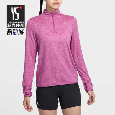 耐克女士半拉链套头长袖T恤