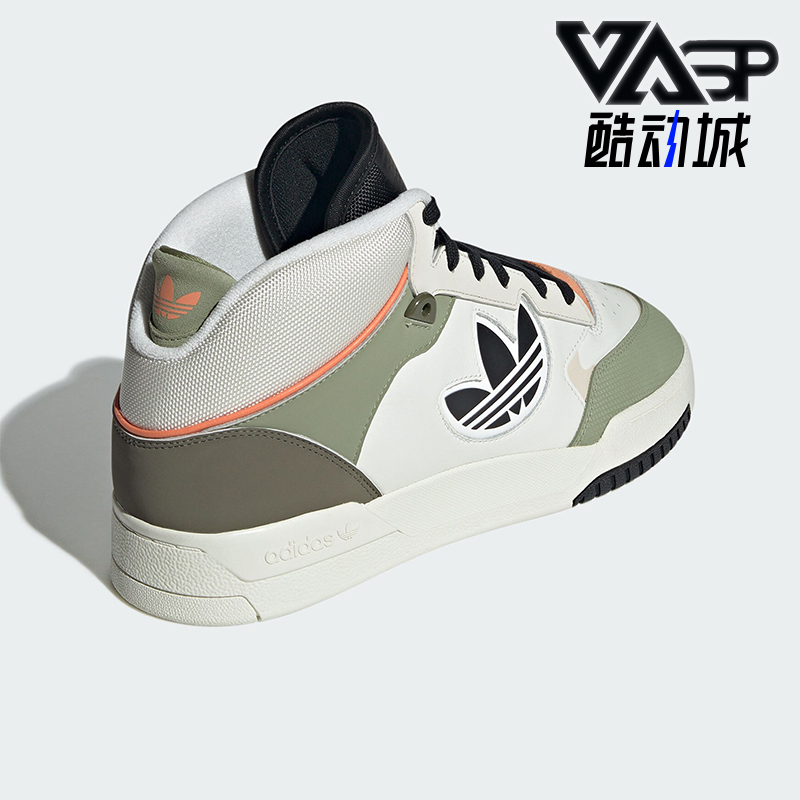 Adidas/阿迪达斯正品三叶草男女拼接经典篮球中帮板鞋JQ8241