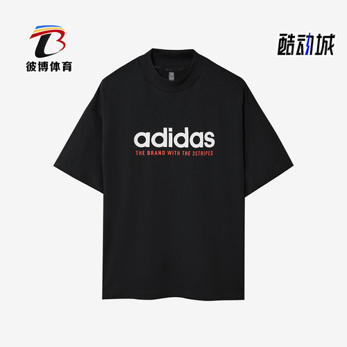 Adidas/阿迪达斯正品2025男士圆领运动休闲日常透气短袖KG8942