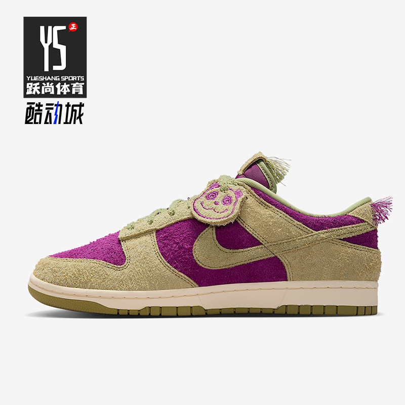 Nike/耐克正品Dunk Low男士运动时尚翻毛皮经典休闲鞋IB2990-500