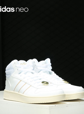 Adidas/阿迪达斯官方正品NEO男女HOOPS 2.0中帮休闲板鞋 G55080