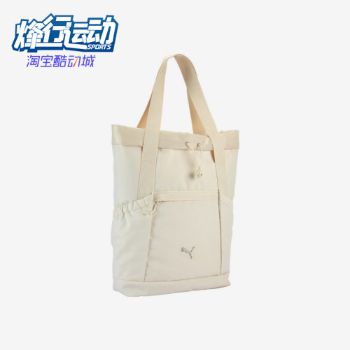 Puma/彪马正品夏季新款男女收纳休闲经典手提双肩背包091708-02