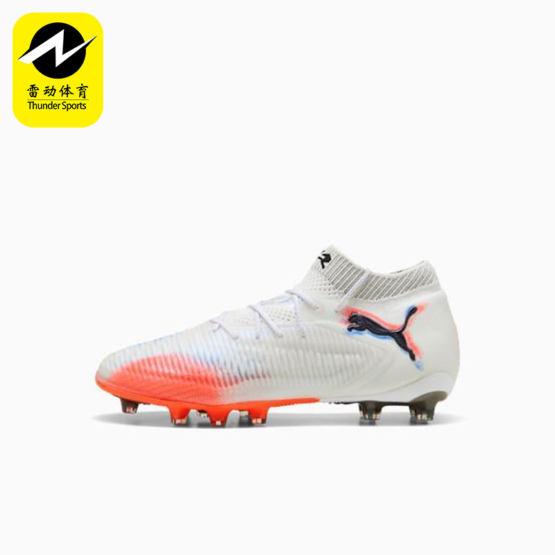 Puma/彪马正品FUTURE 8男士中帮缓震运动训练耐磨足球鞋108582-01
