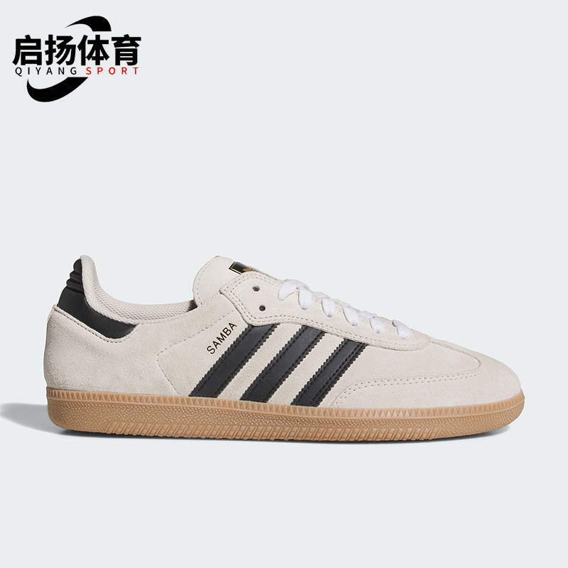 Adidas/阿迪达斯正品三叶草男女同款舒适低帮经典运动板鞋JR7108 - 实物图
