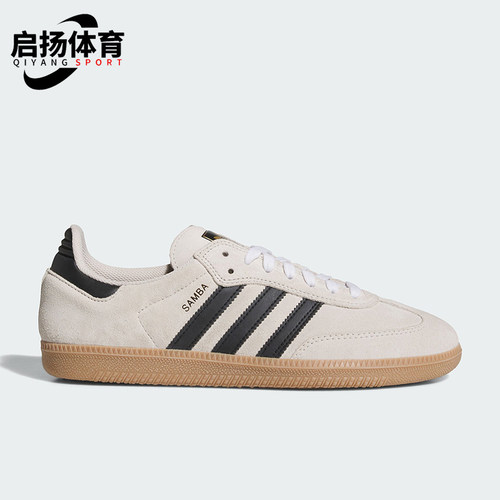 Adidas/阿迪达斯正品三叶草男女同款舒适低帮经典运动板鞋JR7108