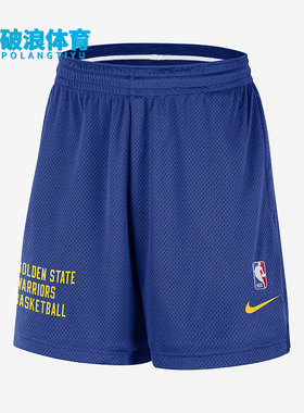 Nike/耐克正品男士美式球裤透气运动经典休闲训练短裤FB3727-495
