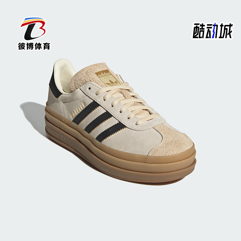 Adidas/阿迪达斯正品三叶草女士轻便经典厚底休闲低帮板鞋JS3892