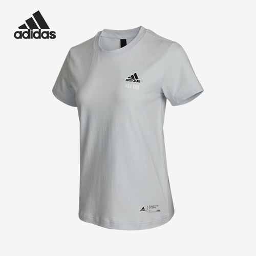Adidas/阿迪达斯夏季短袖