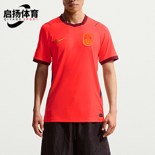 Nike/耐克正品Stadium中国队2026主场球迷版经典足球衣IB5282-635