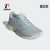 耐磨2024女士网面透气缓震运动跑步鞋 Adidas 阿迪达斯正品 IH0442