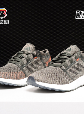 Adidas/阿迪达斯正品 夏季 BOOST GO J大童运动鞋 F34007