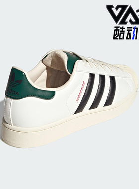 Adidas/阿迪达斯正品三叶草男女系带贝壳头低帮耐磨板鞋JP9188