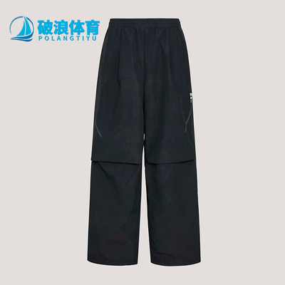 Adidas/阿迪达斯正品春季男士宽松潮流经典休闲梭织长裤KU5348