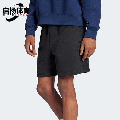 Adidas/阿迪达斯正品三叶草男士宽松针织经典休闲透气短裤JC9577