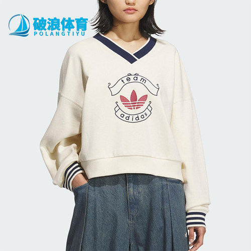 Adidas/阿迪达斯正品三叶草女士日常运动宽松V领套头卫衣KC5845