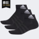 3PP Adidas ANK CUSH 男女短筒运动训练袜DZ9379 阿迪达斯正品