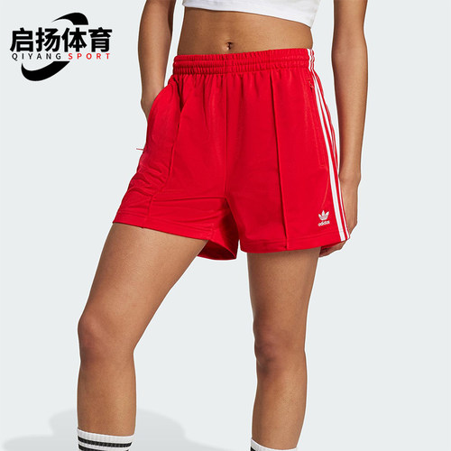Adidas/阿迪达斯正品三叶草女士透气宽松运动经典复古短裤IY7207