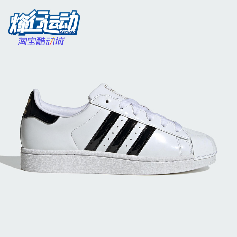 Adidas/阿迪达斯正品三叶草女士耐磨经典贝壳头运动板鞋JS4010