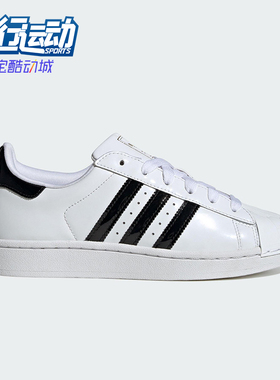 Adidas/阿迪达斯正品三叶草女士耐磨经典贝壳头运动板鞋JS4010