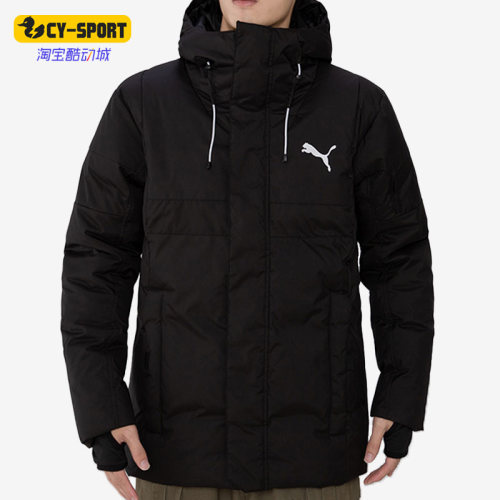 Puma/彪马正品男子羽绒服