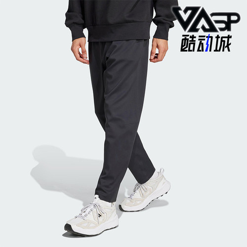 Adidas/阿迪达斯正品武宗系列男士经典锥形运动休闲长裤KB4259